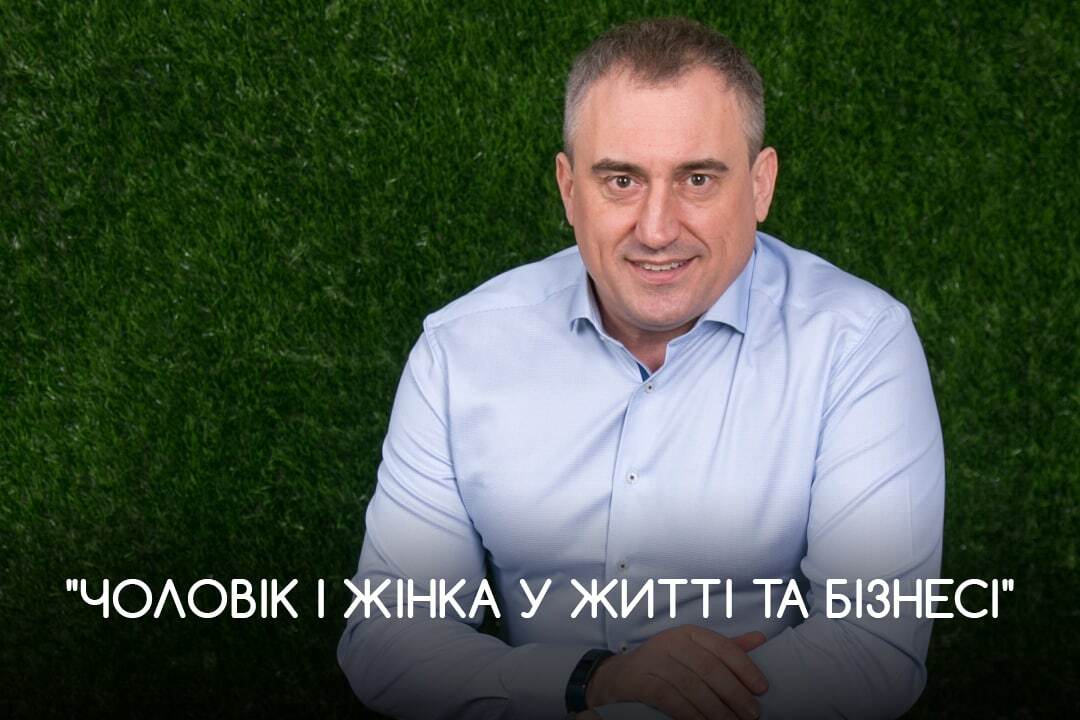 Р§РѕР»РѕРІС–Рє С– Р¶С–РЅРєР° Сѓ Р¶РёС‚С‚С– С‚Р° Р±С–Р·РЅРµСЃС–