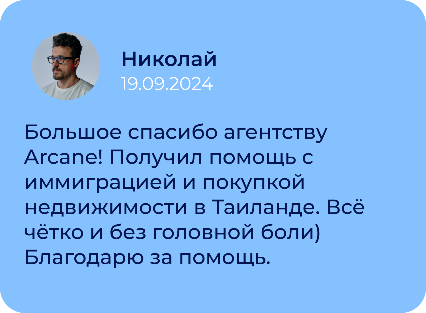 Бизнес виза 3 мес.