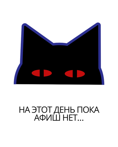 Афиша мероприятия в январе на Пхукете