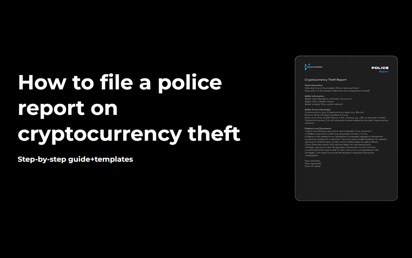 How to file a police report on cryptocurrency theft