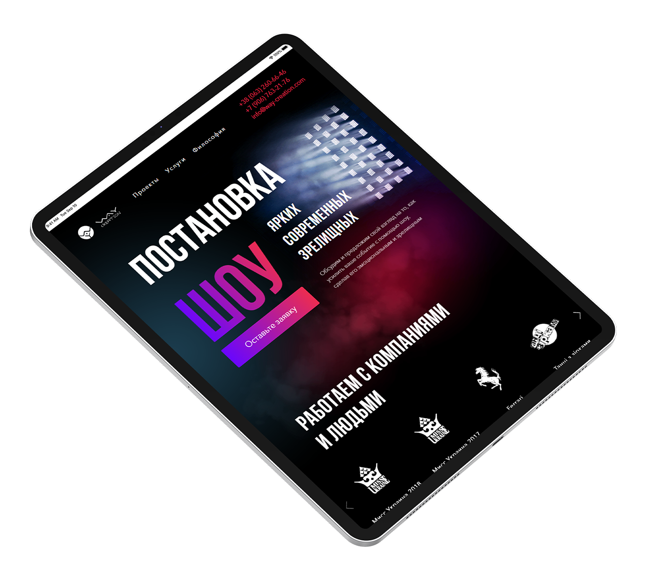 адаптивный дизайн