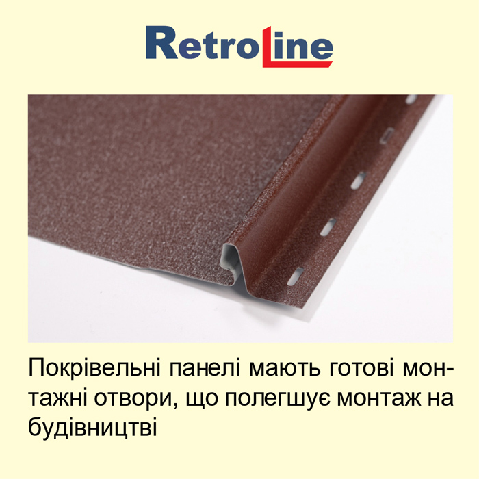 Готові монтажні отвори