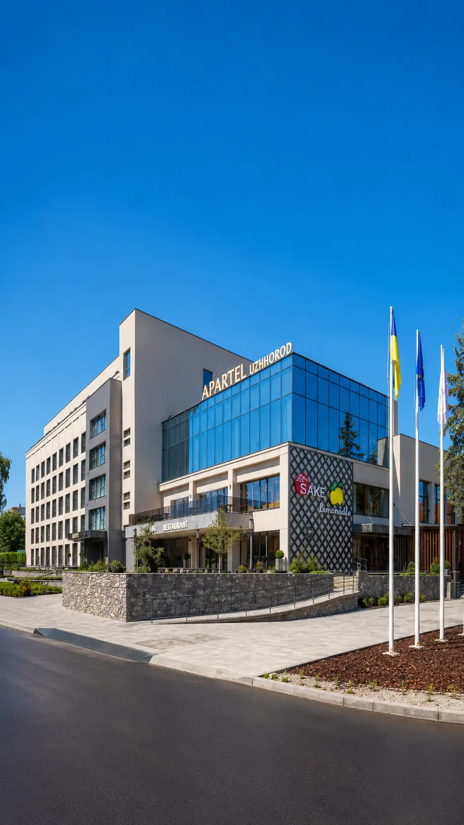 Apartel Uzhhorod — інтер’єр апарт-готелю в Ужгороді