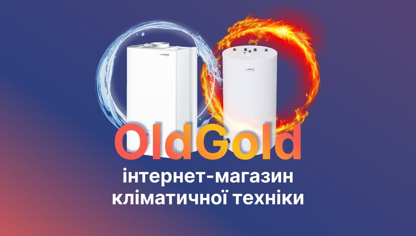 Интернет-магазин OldGold