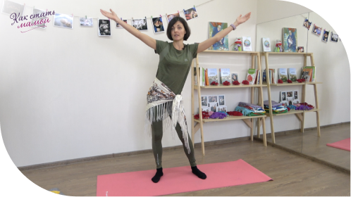 Перинатальный фитнес Dancing For Birth по подготовке к родам