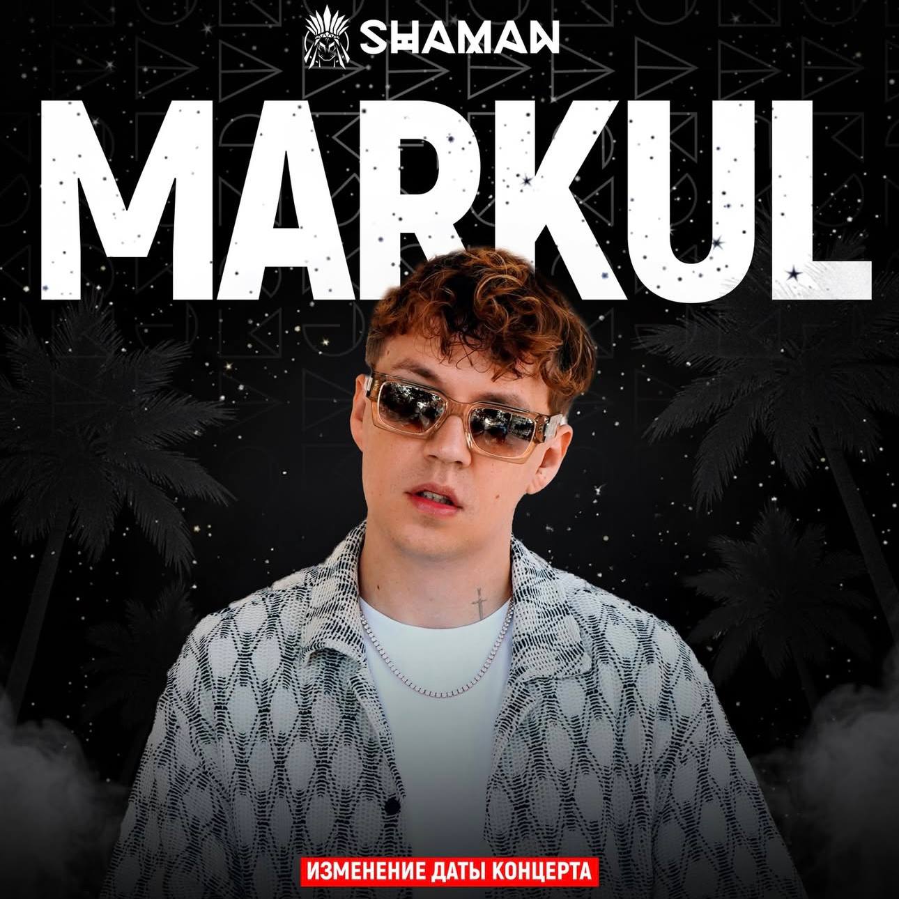 Валерий Леонтьев — концерт на Пхукете, 7 января 2026