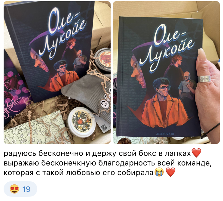 Самиздат "Птичка"