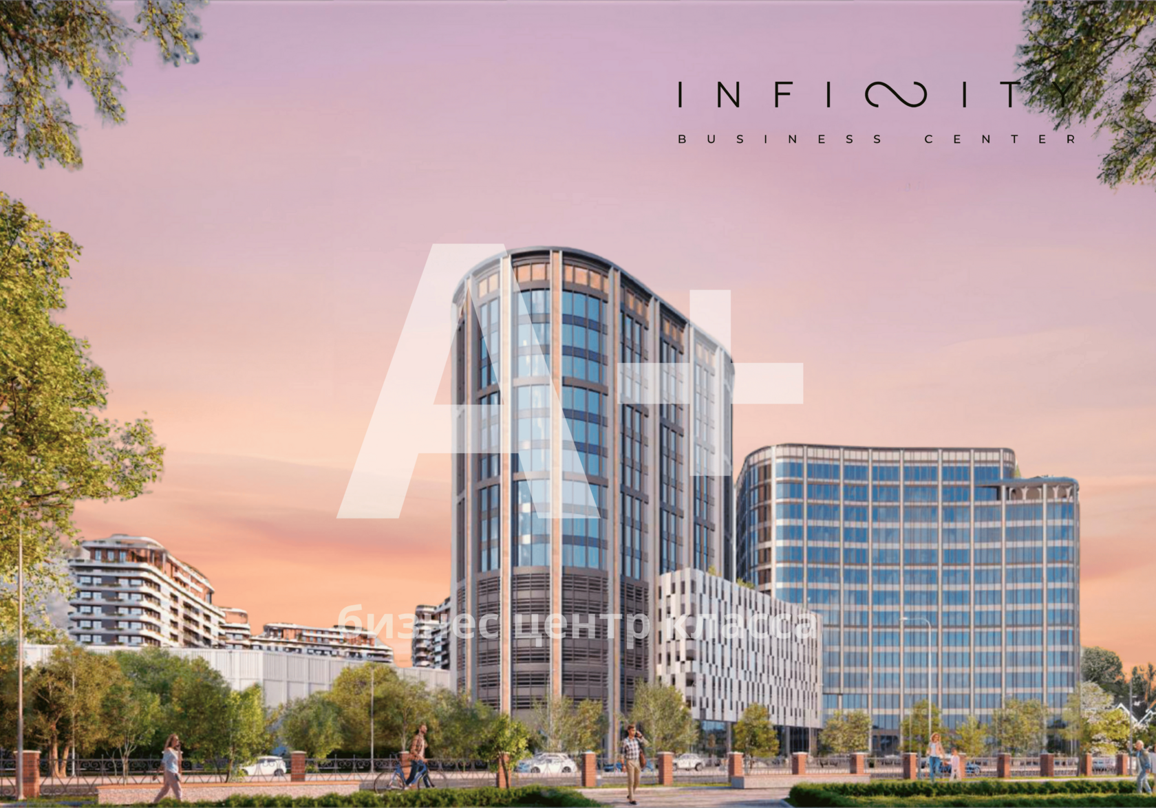 Infinity Business Center - аренда офисов класса A в Ташкенте
