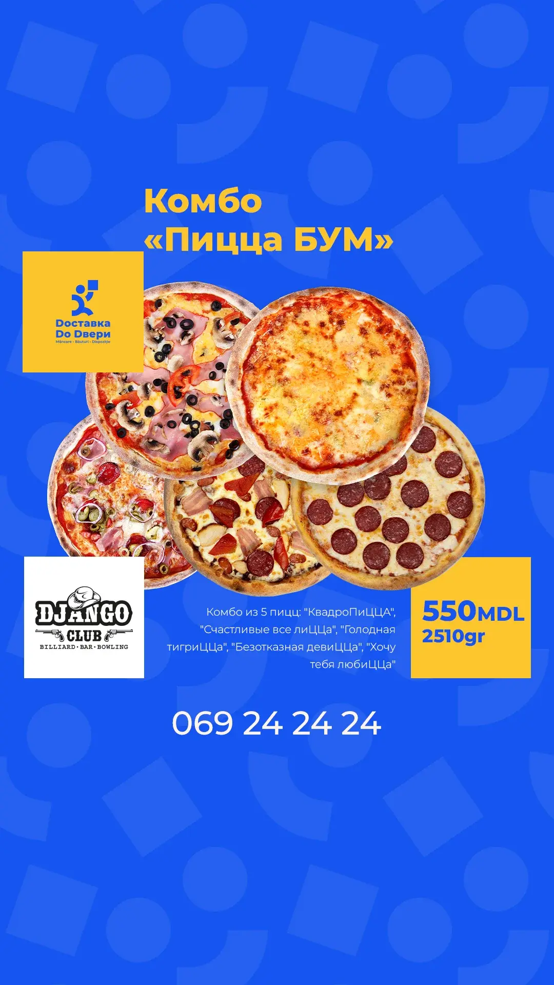 Любимые блюда