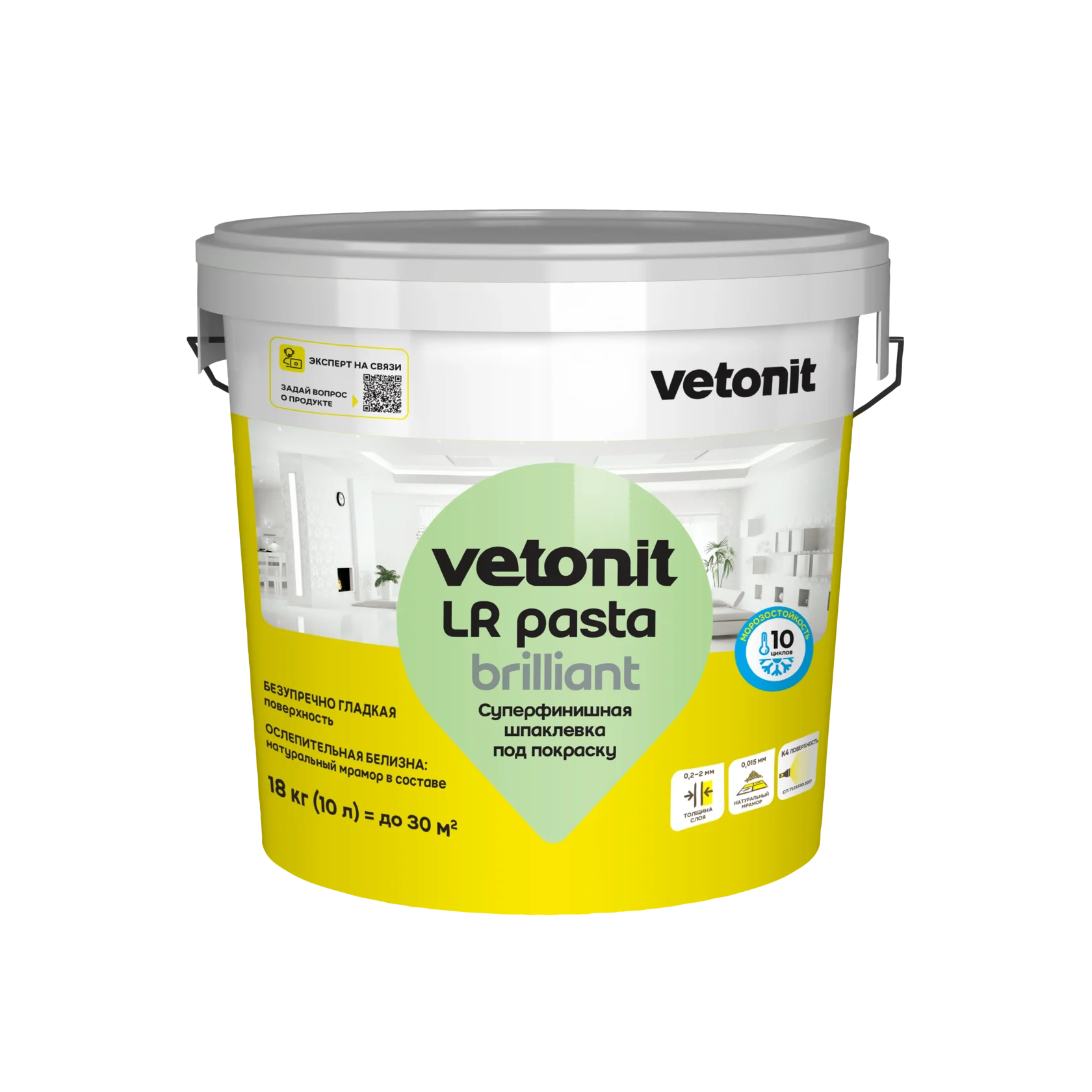 Vetonit Fine финишная шпаклёвка