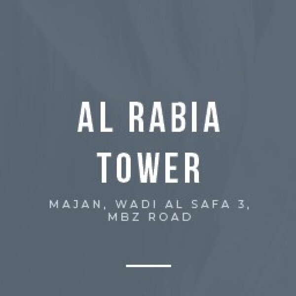 Al Rabia Tower