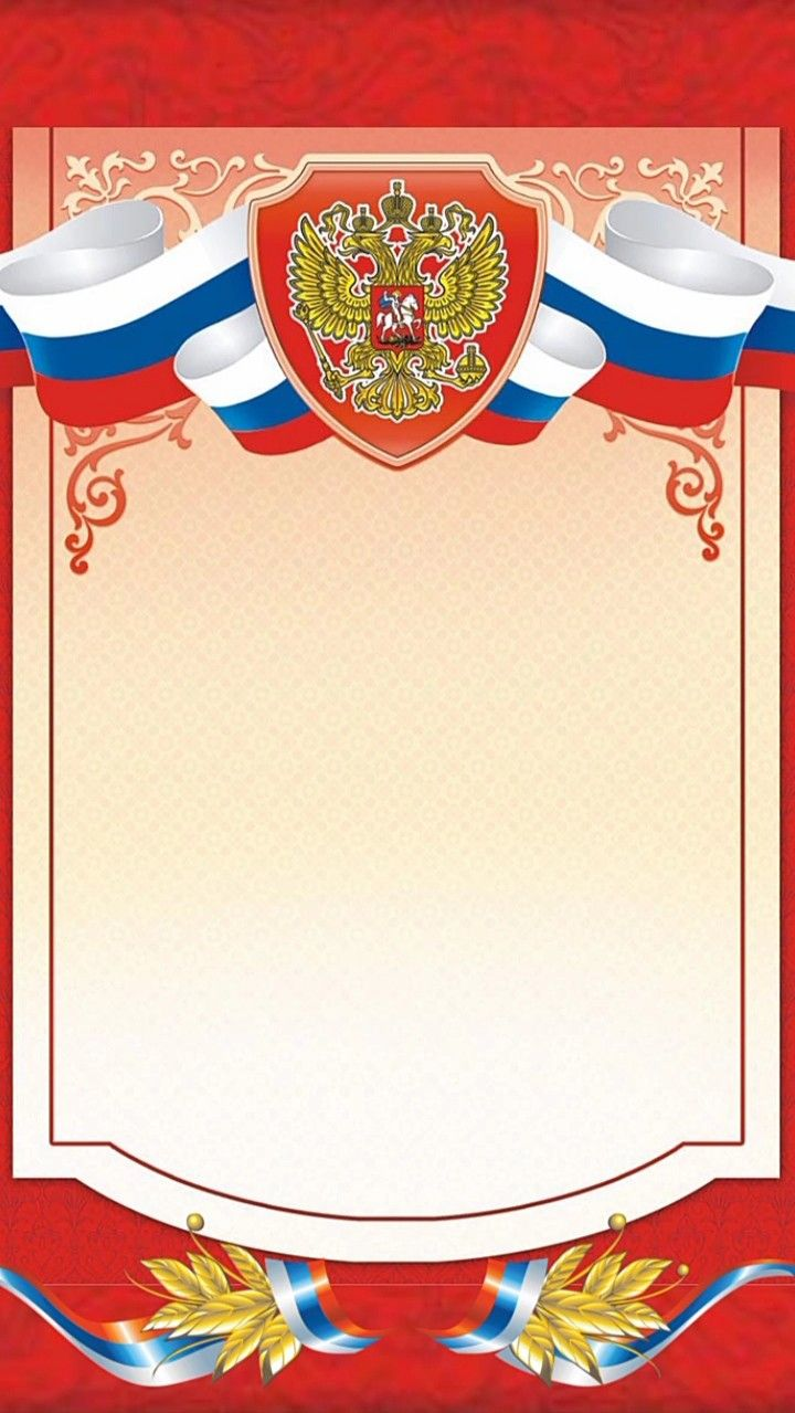 Шаблон 3
