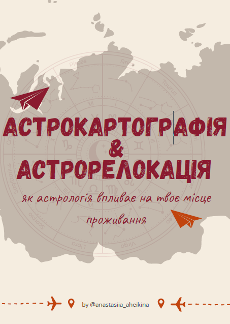 Обкладинка методички