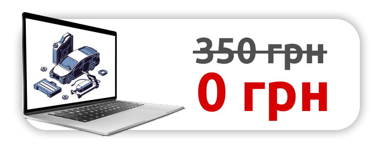 Компьютерная диагностика ходовой