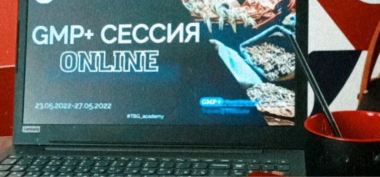 GMP+ Academy for Market of Kazakhstan is completed!