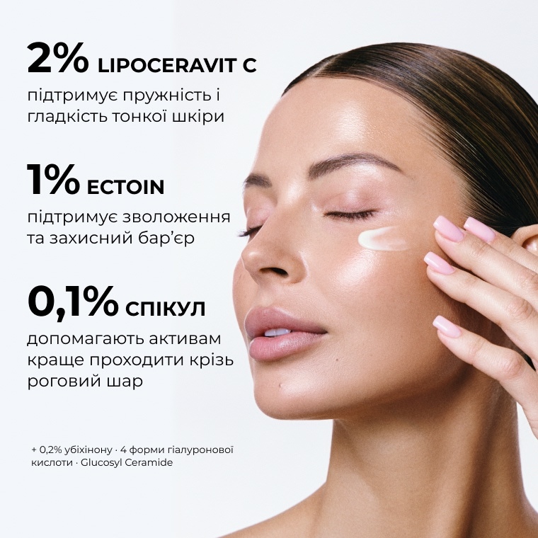 Anti-Wrinkle Eye Serum — сироватка під очі, фото 3 з 9