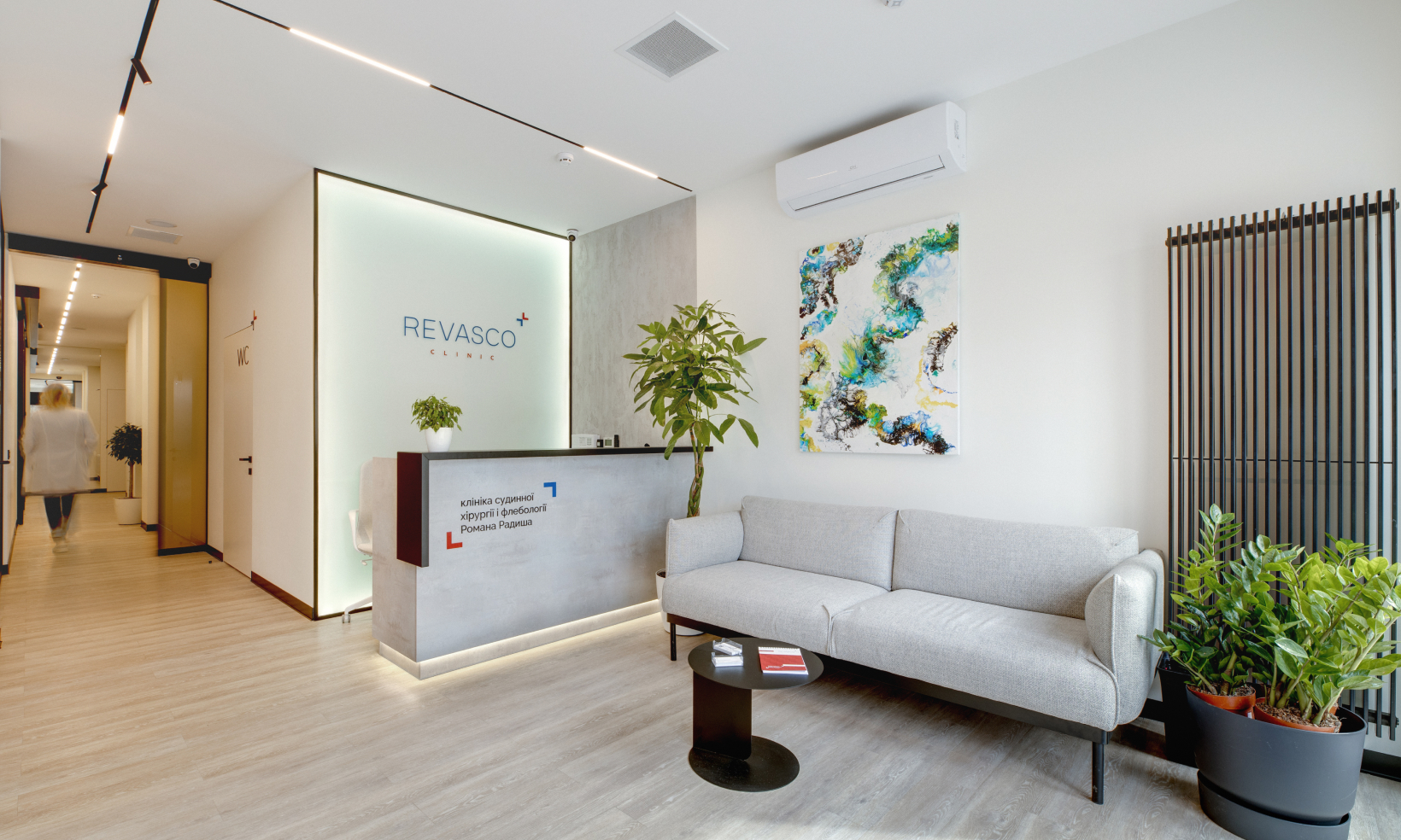 рецепція клініки revasco