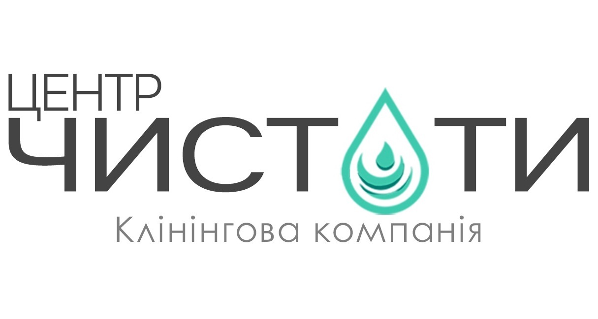 Центр Чистоти
