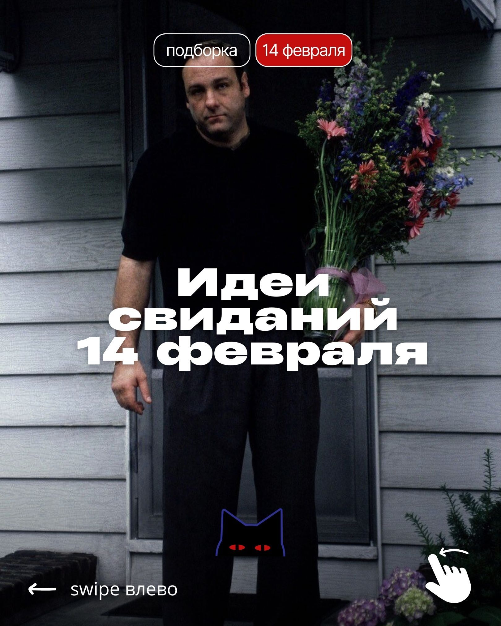 Логотип RAVA на ярком градиентном фоне пляжного клуба в Банг Тао