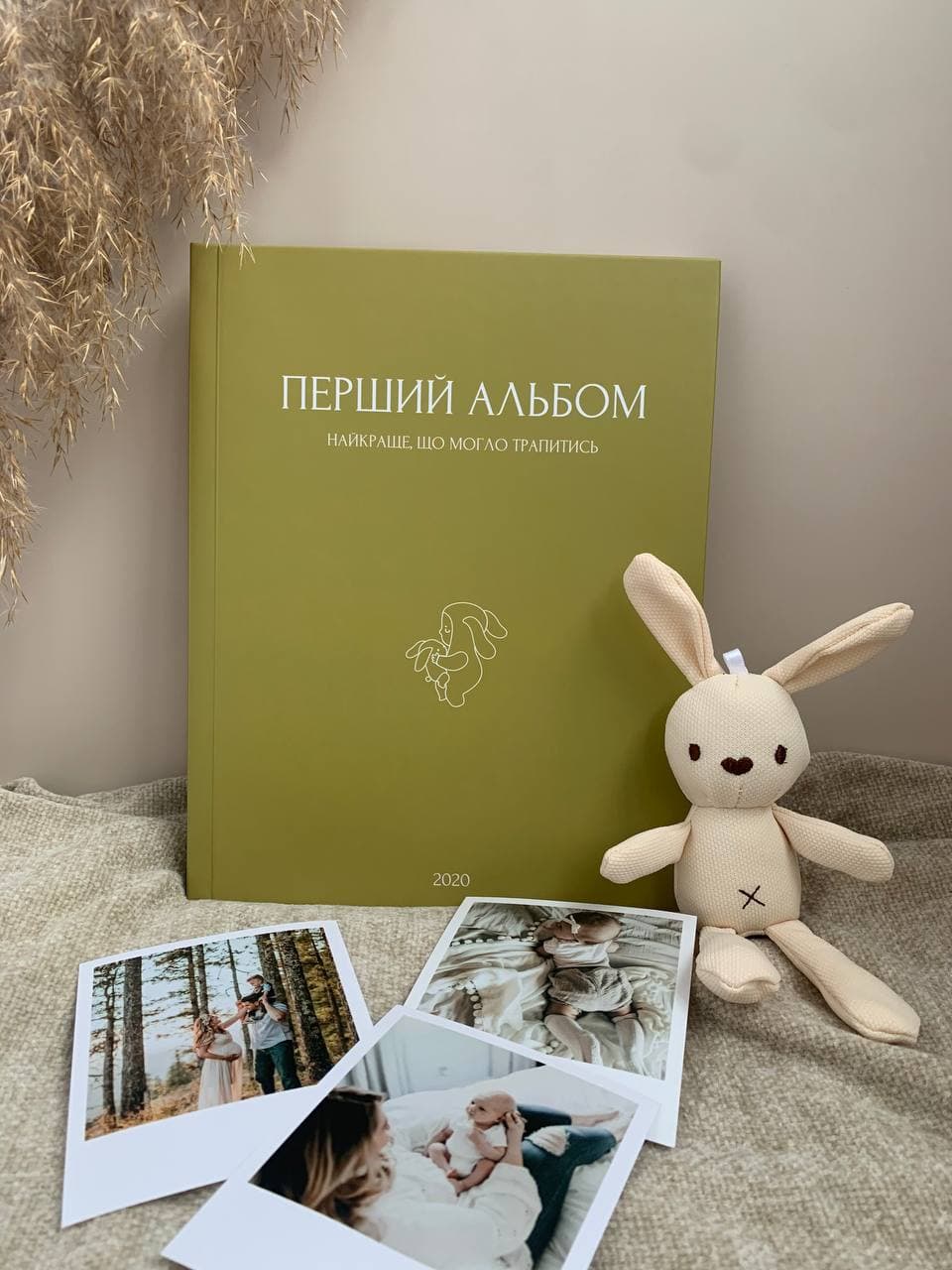 Дитячий альбом "Перший альбом"