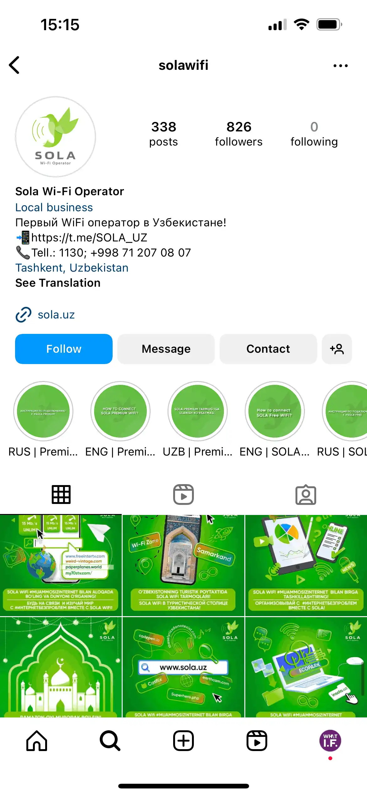 Провайдер SOLA WiFi