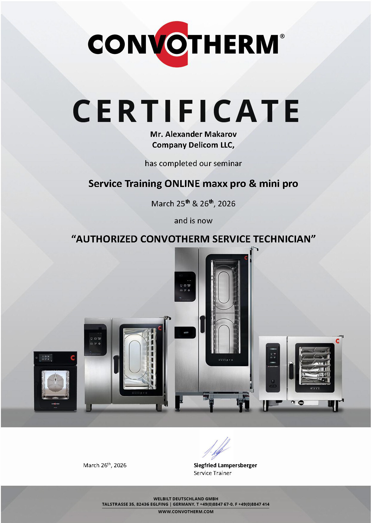 Сертификат Convotherm