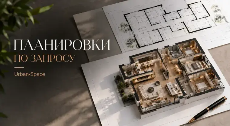 ЖК Сады Ривьеры — планировка 3-комнатной квартиры