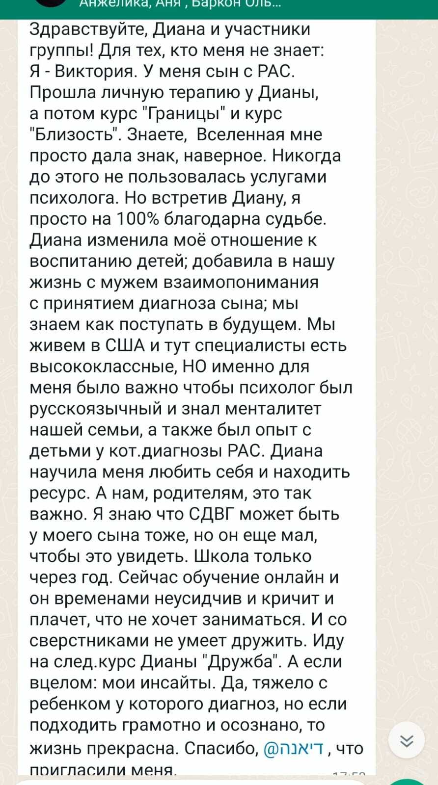 РАС, Высокофункциональный аутизм (ВФА), распознаем симптомы у детей.