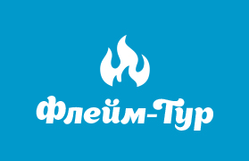  &nbsp; &nbsp; &nbsp; &nbsp; &nbsp; &nbsp; &nbsp; &nbsp; &nbsp; &nbsp; &nbsp; &nbsp; &nbsp; &nbsp; &nbsp; &nbsp; &nbsp; &nbsp; &nbsp; &nbsp; &nbsp; &nbsp; ТУРОПЕРАТОР "ФЛЕЙМ-ТУР" 