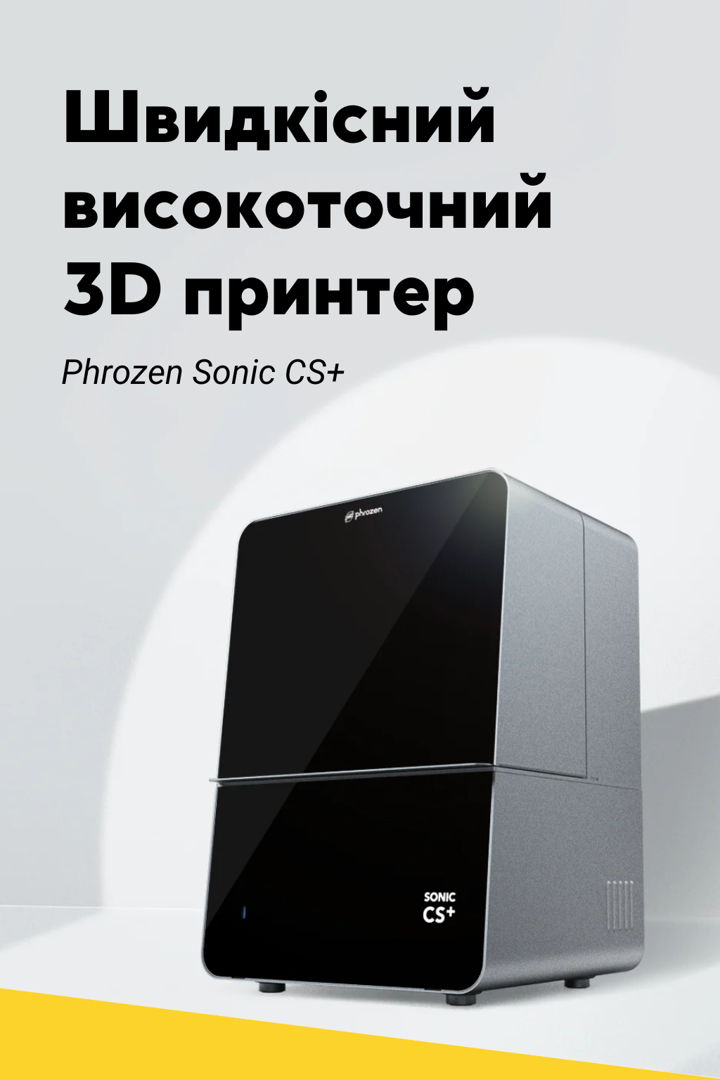 Стоматологічний 3D-принтер Phrozen Sonic CS+ | Купити для клініки та ...