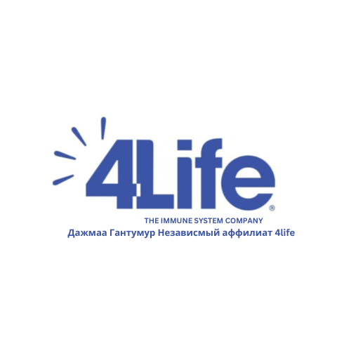 4LIFE TRANSFER FACTOR