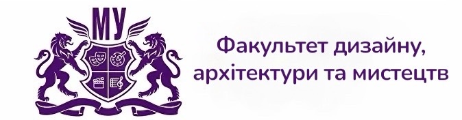 Факультет дизайну, архітектури та мистецтв МГУ