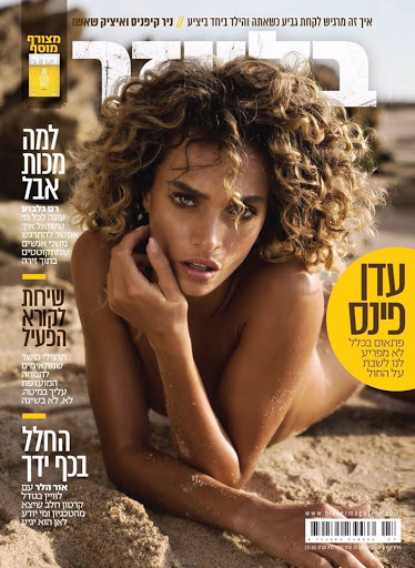Blazer magazine cover