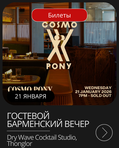 Афиша мероприятия в январе на Пхукете