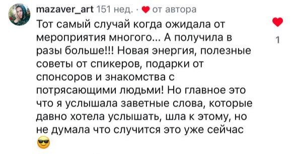 Фото с мероприятия