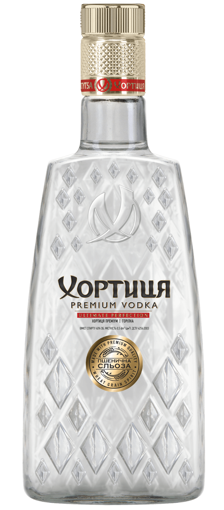 горілка фото 9