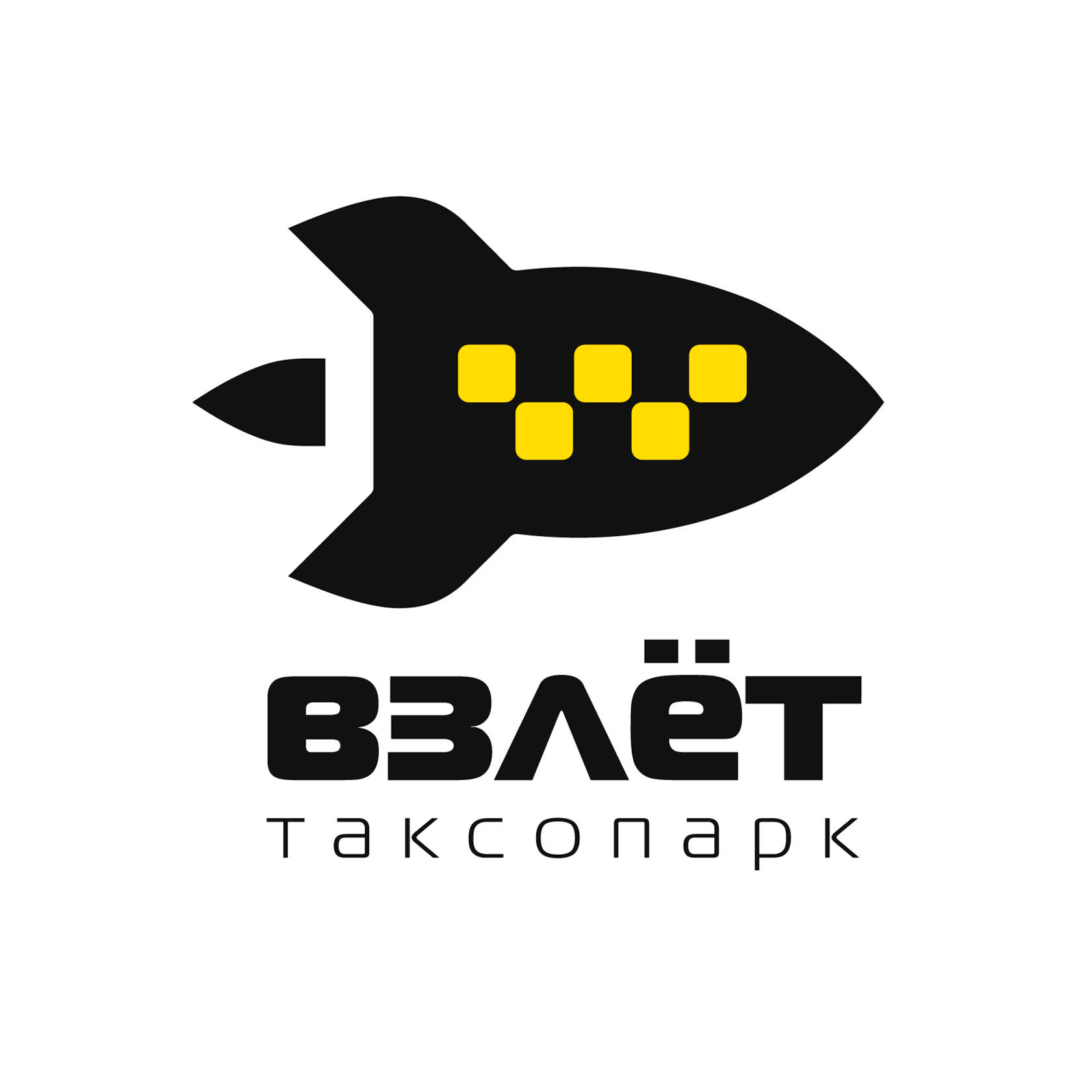 Аренда такси в Тюмени - Таксопарк Взлёт