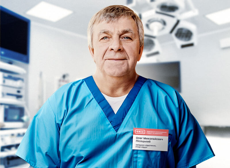 Хороший хирург в Харькове