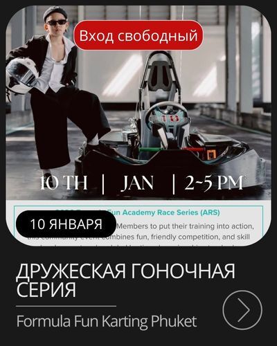 Афиша рождественского буфета Celebrate The Festive Season в Kora Resort, Банг Тао