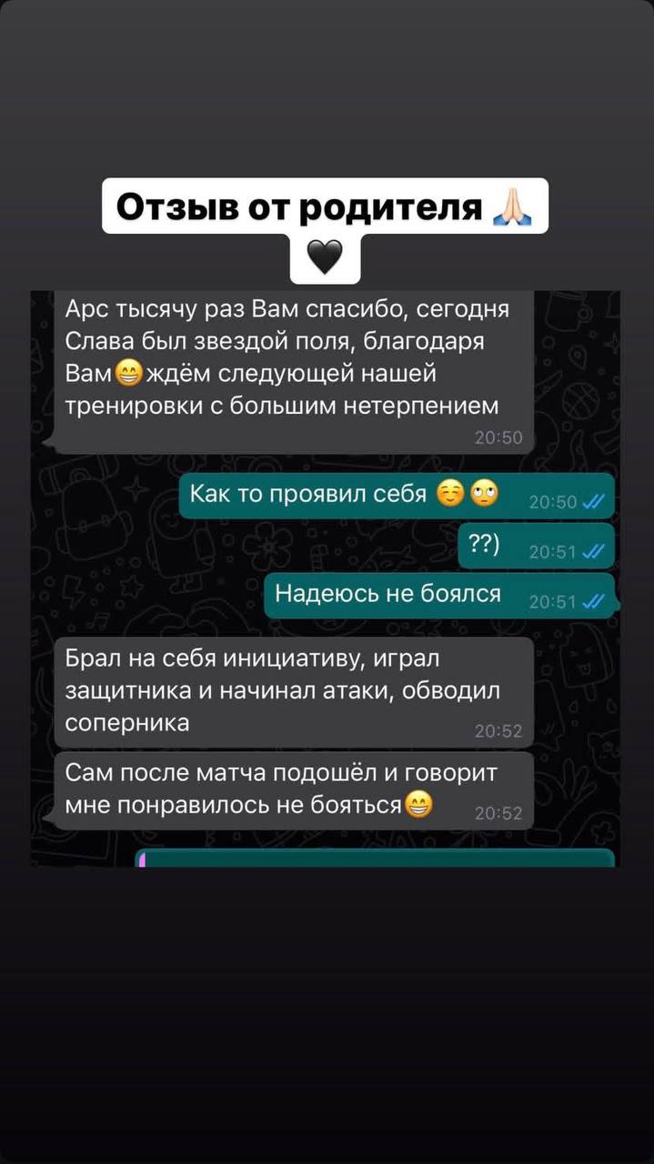 Отзыв 9