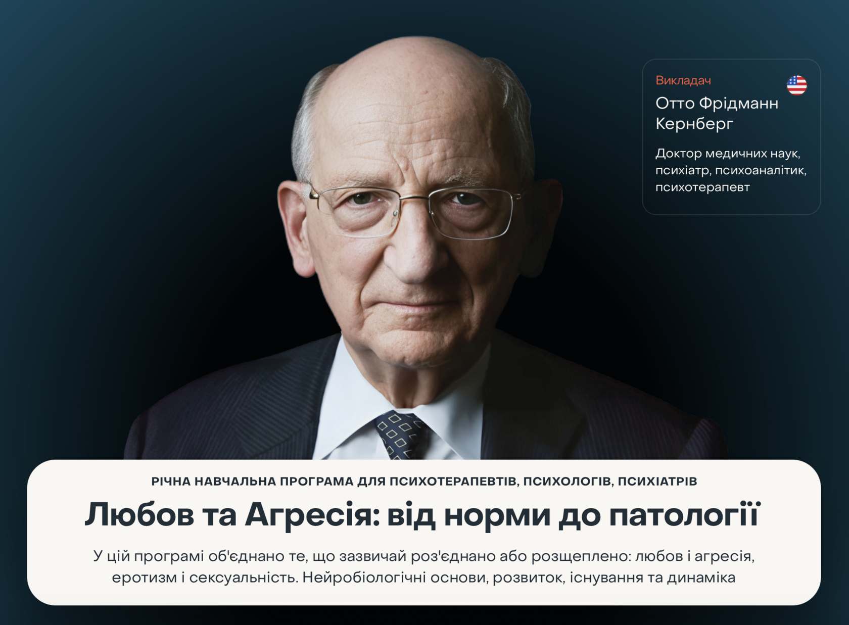 edu.borderline.institute