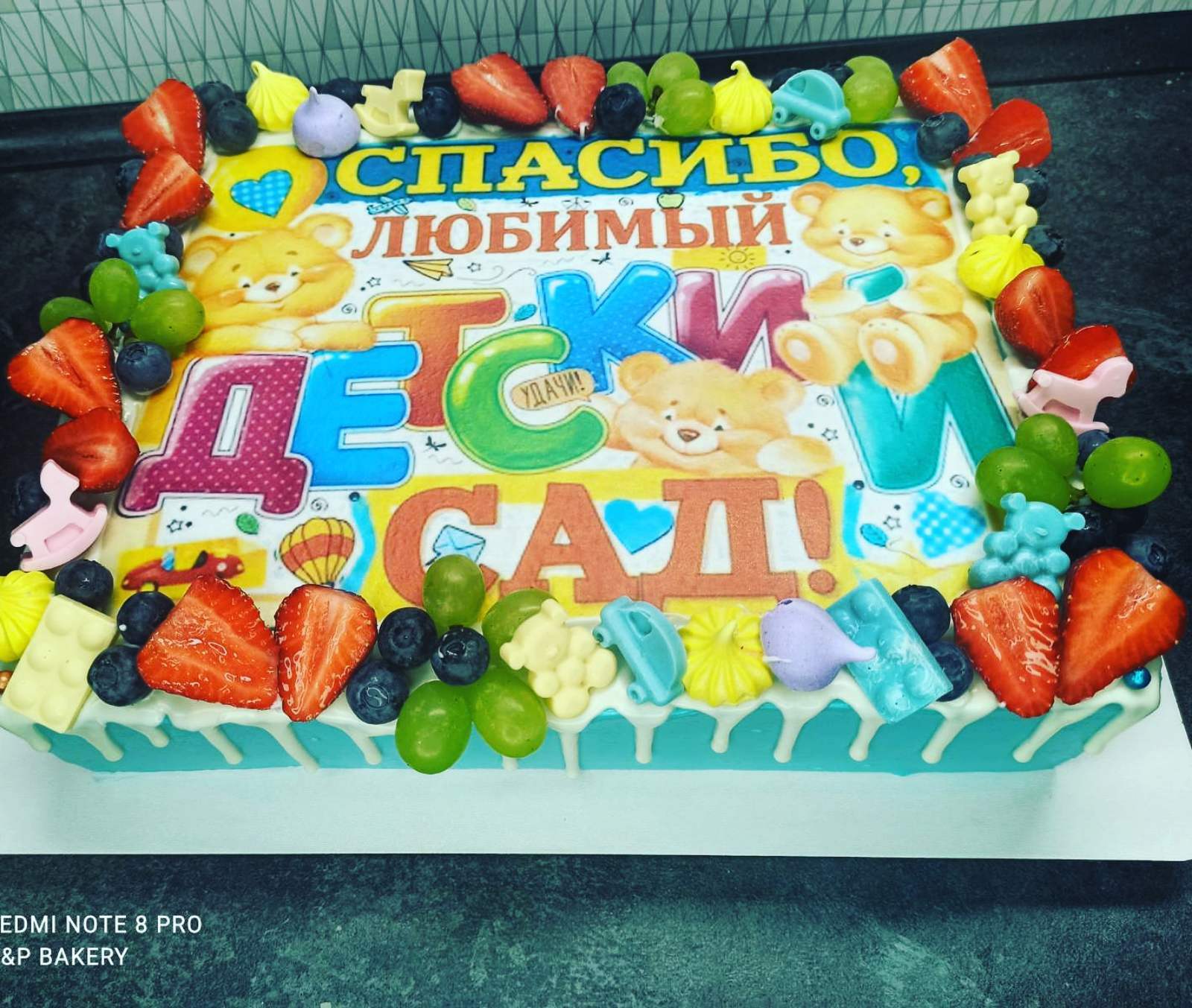 Детские торты