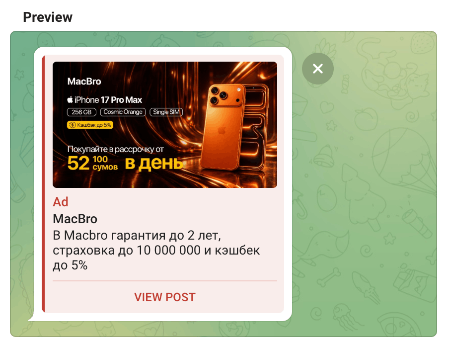 Объявление с картинкой в Telegram Ads: магазин техники MacBro Узбекистан, iPhone 17 Pro Max в рассрочку