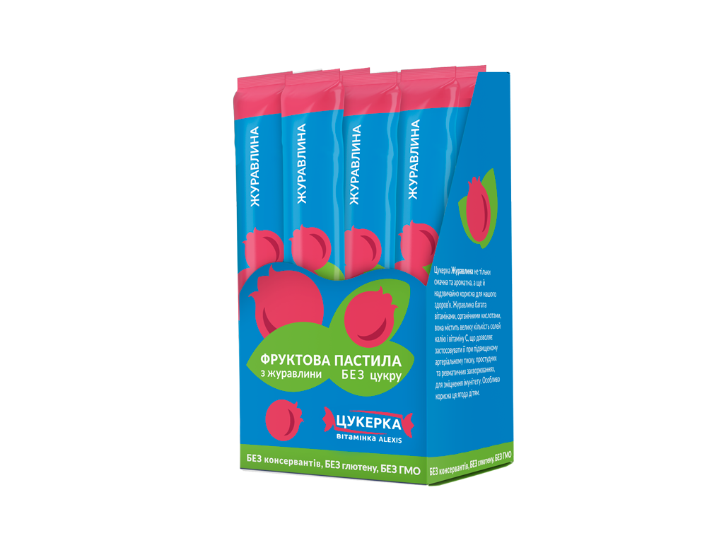 Пастила клюква, Цукерка вітамінка