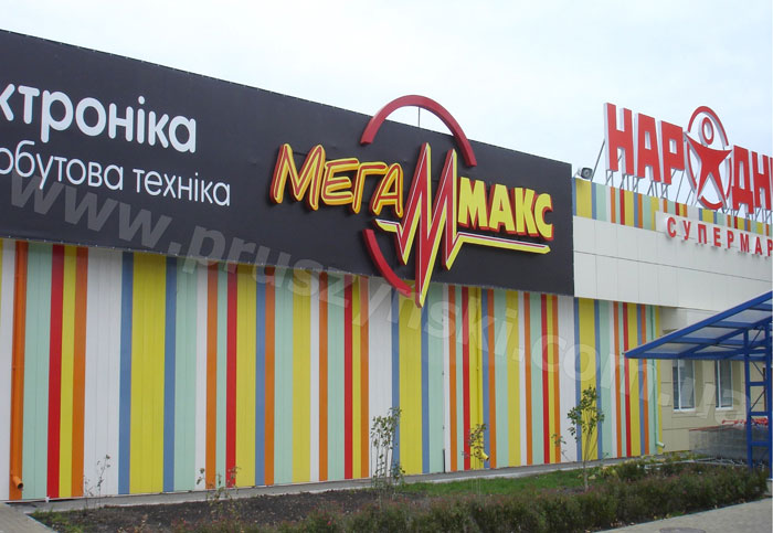 Фасадні панелі