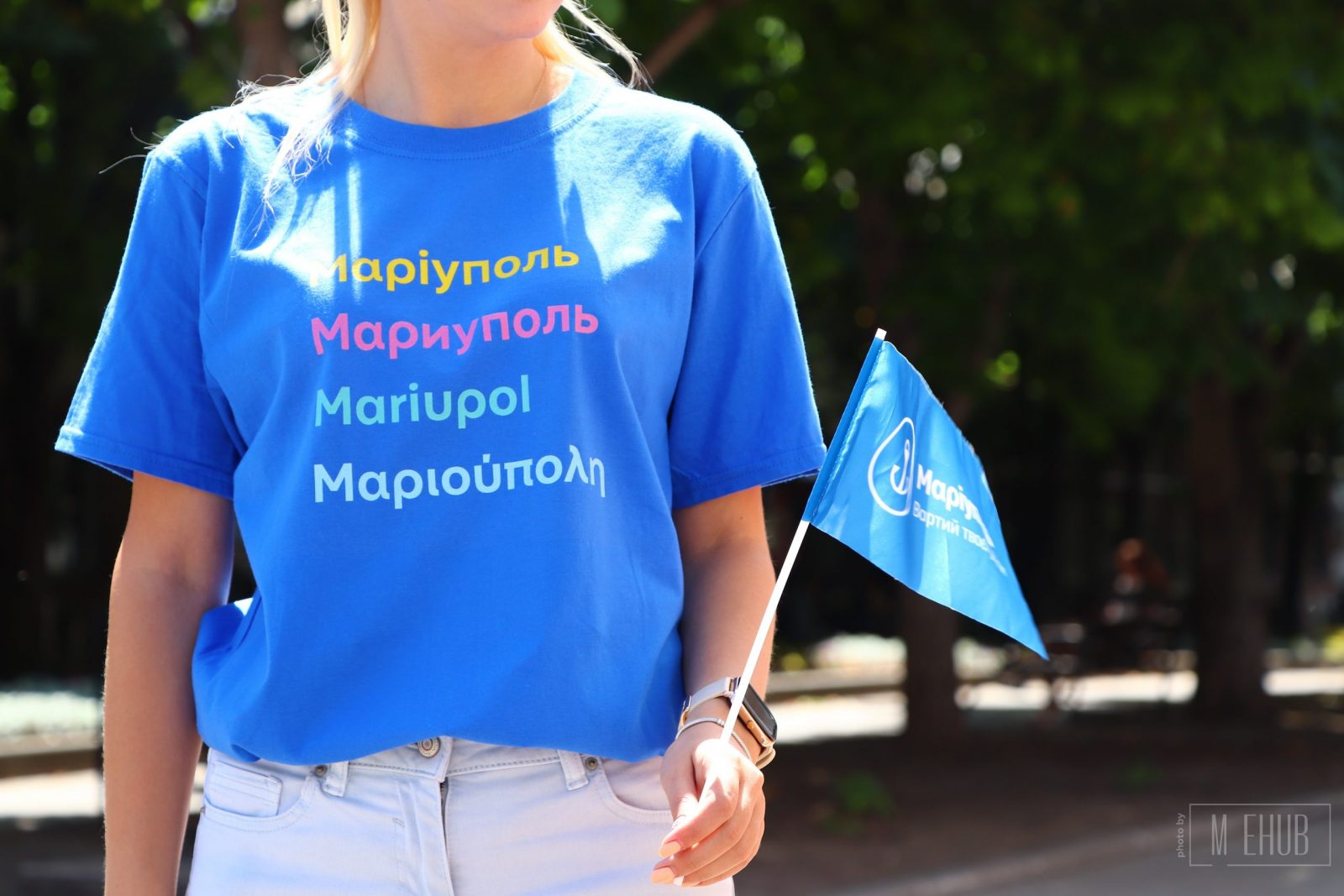 Герб на Мариупол