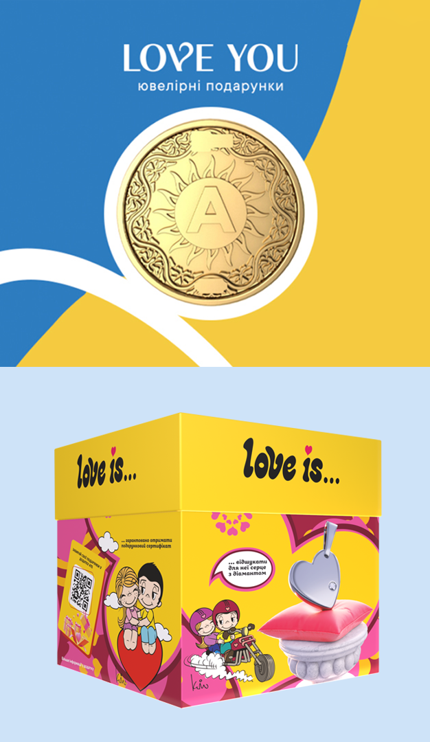 Цікаві співпраці