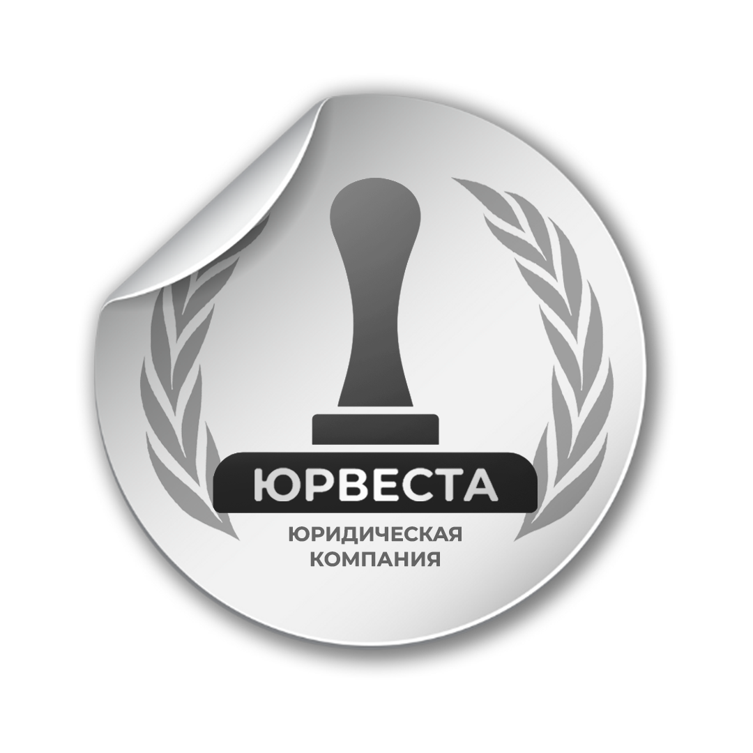 ЛОГОТИП