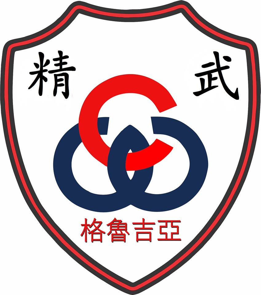 Georgian Chin Woo Athletic Federation