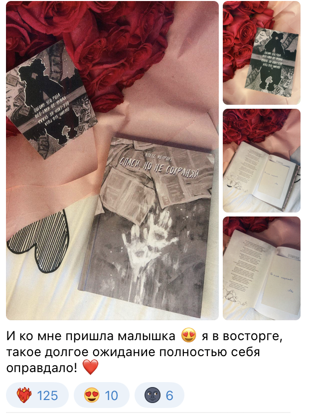 Самиздат "Птичка"